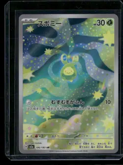 Budew - 196/193 - M2a: High Class Pack: MEGA Dream ex (M2a) - Image 1