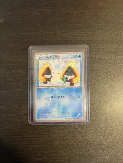 Snorunt 008/032 - PokeKyun Collection - Japanese Pokemon - NM - Image 1