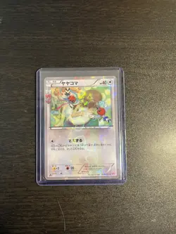 Fletchling 030/032 - Pokeyun Collection - Japanese Pokemon - NM - Image 1