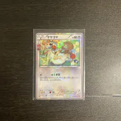 Fletchling 030/032 - Pokeyun Collection - Japanese Pokemon - NM - Image 2