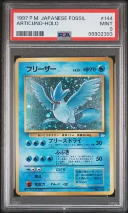 Pokemon Articuno #144 Fossil Holo (Japanese) PSA 9 - Image 1
