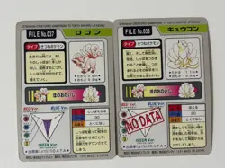 Pokemon Vulpix Ninetales File No.037 038 Bandai Carddass 1997 Japanese set - Image 2
