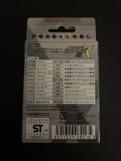 Regigigas LV. X Collection SEALED Deck Japanese Pokemon 2009 US SELLER - Image 2