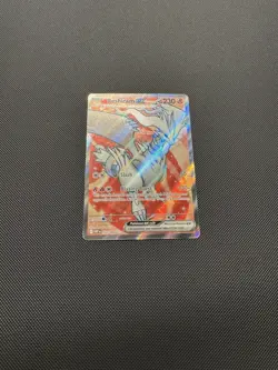 Pokemon TCG Reshiram ex 158/086 Sv: White Flare Ultra Rare Near Mint - Image 5