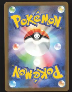 Kingdra 019/066 Japanese Holo Pokemon Ancient Roar Near Mint or Better - Image 2