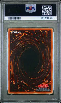2001 YU-GI-OH! JPN STRUGGLE OF CHAOS #SC51 SUMMONED SKULL PSA 9 - Image 2