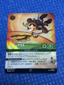 Disney Lorcana The First Chapter Mickey Mouse Foil 210/204 Enchanted Japanese - Image 1