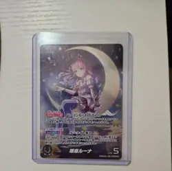 Hololive Himemori Luna OCG Elite Spark hBP03-001 OUR FOIL JP - Image 1