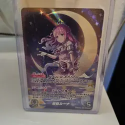 Hololive Himemori Luna OCG Elite Spark hBP03-001 OUR FOIL JP - Image 3