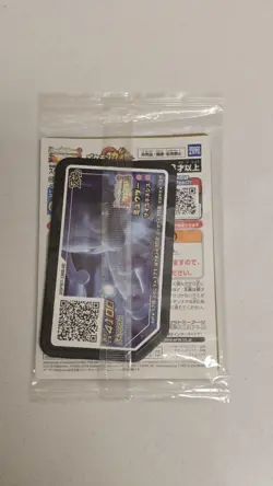 US SELLER Armored Mewtwo 365/SM-P PROMO HOLO Pokemon Card Japanese [SEALED] - Image 2