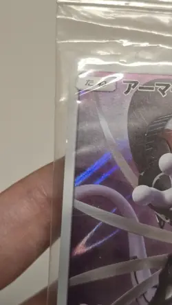 US SELLER Armored Mewtwo 365/SM-P PROMO HOLO Pokemon Card Japanese [SEALED] - Image 3