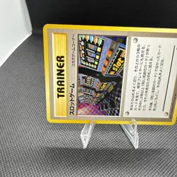 [NM] Arcade Game Pokemon Japanese Neo Genesis Banned Card Trainer Vintage MS30 - Image 3