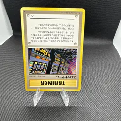 [NM] Arcade Game Pokemon Japanese Neo Genesis Banned Card Trainer Vintage MS30 - Image 4
