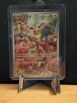 Eevee AR 078/066 SV5a Crimson Haze Japanese Pokemon Card NM - Image 1