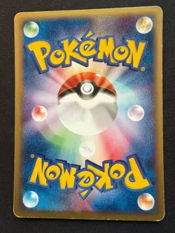 GOLDUCK 021/092 E SERIES 2 JAPANESE POKEMON CARD TCG - Image 2