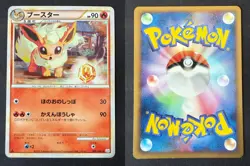 FLAREON 009/080 L2 REVIVING LEGENDS JAPANESE POKEMON CARD TCG LP 2010 C - Image 1