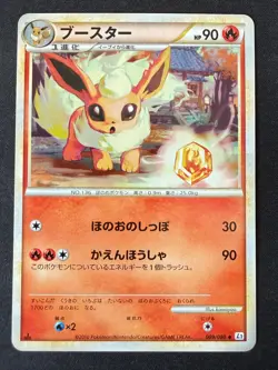 FLAREON 009/080 L2 REVIVING LEGENDS JAPANESE POKEMON CARD TCG LP 2010 C - Image 2