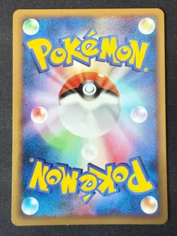 FLAREON 009/080 L2 REVIVING LEGENDS JAPANESE POKEMON CARD TCG LP 2010 C - Image 3