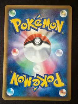 NIDORINA 059/068 EX DRAGON FRONTIERS JAPANESE POKEMON CARD TCG LP 2006 - Image 3