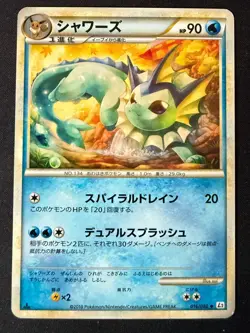 VAPOREON 016/080 L2 REVIVING LEGENDS JAPANESE POKEMON CARD TCG LP 2010 A - Image 2