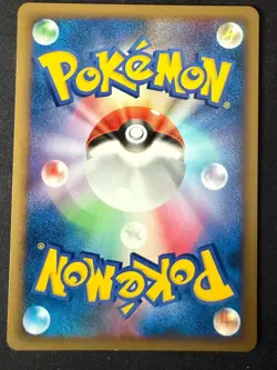 VAPOREON 016/080 L2 REVIVING LEGENDS JAPANESE POKEMON CARD TCG LP 2010 A - Image 3