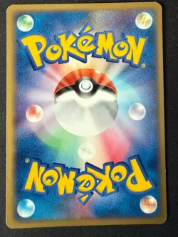 GRIMER 003/084 EX ROCKET GANG JAPANESE POKEMON CARD TCG LP 2004 - Image 3