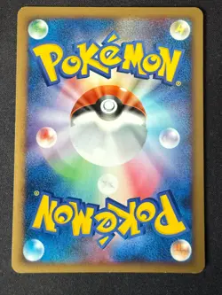 VILEPLUME DPBP#049 DP5 CRY FROM THE MYSTERIOUS JAPANESE POKEMON CARD TCG LP - Image 3