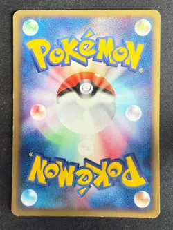 SEAKING 020/082 EX CLASH OF THE BLUE SKY JAPANESE POKEMON CARD TCG LP NON HOLO - Image 3