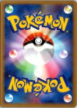 PARASECT 005/070 L1 SOULSILVER COLLECTION JAPANESE POKEMON CARD TCG LP 2009 - Image 3