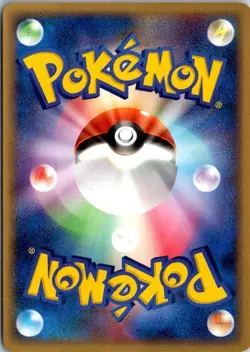 KAKUNA 002/086 EX HOLON RESEARCH TOWER JAPANESE POKEMON CARD TCG LP NON HOLO - Image 3