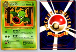 WEEPINBELL NO. 070 VENDING SERIES 3 JAPANESE POKEMON CARD TCG LP 1998 - Image 1