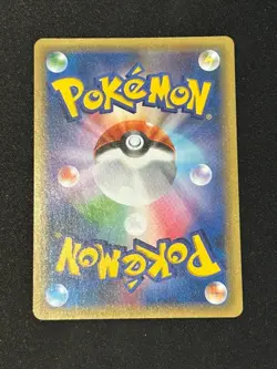 M Rayquaza EX 024/025 S8a-P: Promo 25th Anniversary Japanese Pokemon Card TCG NM - Image 2