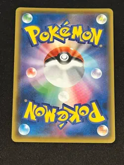 Mewtwo EX 022/025 S8a-P 25th Anniversary - Pokemon Card Japanese - Image 2