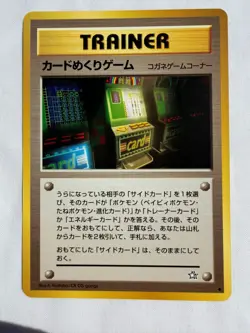 Pokemon Trainer Card Flip Game Neo Genesis – Japanese Exclusive Art, 2 NM Copies - Image 2