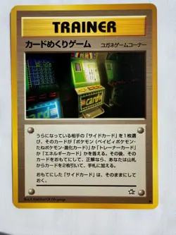 Pokemon Trainer Card Flip Game Neo Genesis – Japanese Exclusive Art, 2 NM Copies - Image 4