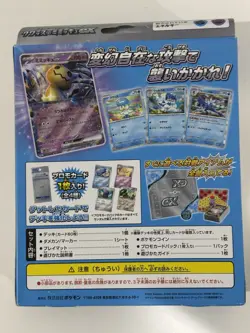 Starter set ex Quaxly ex and Mimikyu ex Pokemon Card Japanese Scarlet Violet New - Image 2