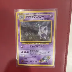 Pokemon Sabrina's Gengar Challenge Darkness Holo Rare 094 80 HP Stage 2 Japanese - Image 1