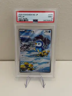 Piplup 085/080 Art Rare 2025 Pokemon Japanese Inferno X PSA 9 Gem Mint - Image 1
