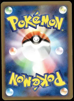 Japanese Pokemon Metagross 070/100 Pt3: Beat of the Frontier MP - Image 2