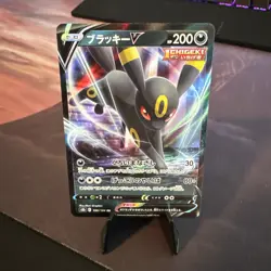 Umbreon V 100/184 Ultra Rare Holo RR s8b VMAX Climax Japanese Pokemon Near Mint - Image 1