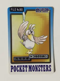 Farfetch'd No. 083 Bandai Carddass Series 3-4 Pokemon Japanese - Image 1