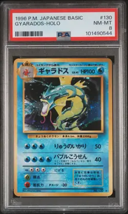 1996 Pokemon Japanese Base Set Gyarados Holo #130 PSA 8 NM-MT - Image 1