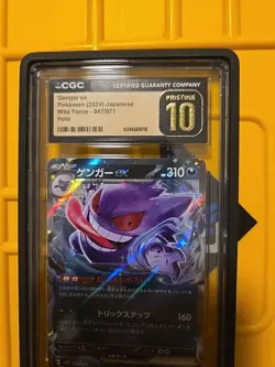 Gengar ex 047/071 Wild Force 2024 Japanese CGC Pristine 10 Pokemon - Image 1