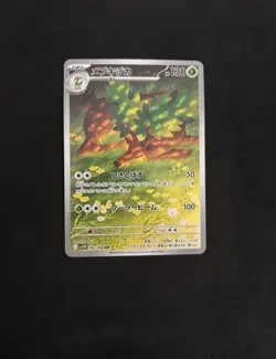 Sawsbuck 092/086 AR SV11W: White Flare Holo (Japanese) Pokemon TCG - NM - Image 1