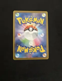 Sawsbuck 092/086 AR SV11W: White Flare Holo (Japanese) Pokemon TCG - NM - Image 2