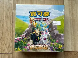 Eevee Heroes S6a Booster Box - Traditional Chinese - Sealed - Pokemon TCG - Image 1