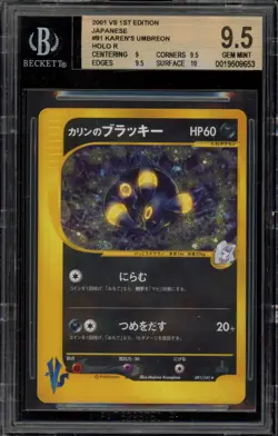 Pokemon Karen's Umbreon VS 1st Edition Japanese Holo Rare #091 BGS 9.5 - Image 1
