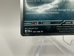 Pokemon GameStop Stamped Exclusive Gengar Promo Sealed 050/088 True 10 Candidate - Image 5