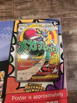 Pokemon Ascended Heroes Mega Lucario Premium Poster Collection SHIPS TODAY - Image 3