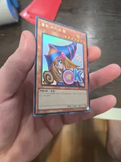 Dark Magician Girl (NM) Stamped Collection Korean LPST-KR002 Ultra Rare - Image 5